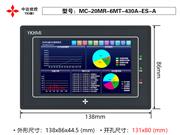 MC-20MR-6MT-430A-ES-A 中达优控 YKHMI 4.3寸触摸屏PLC一体机